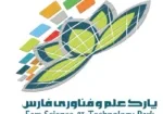 پارک علم و فناوری پارس